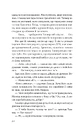 Книга Підрахунок чудес фото