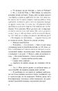 Книга Підрахунок чудес фото