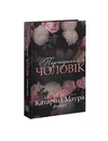 Книга Підступний чоловік. Імперія Віндзорів. Книга 6 фото
