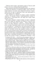 Книга Підземний світ фото