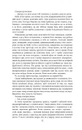 Книга Підземний світ фото