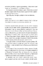 Книга Піранезі фото
