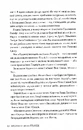 Книга Піранезі фото