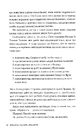 Книга Піранезі фото