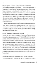 Книга Піранезі фото