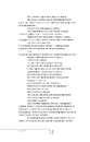 Книга Після прози фото