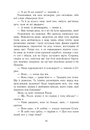 Книга Пісня меча. Книга 4. Саксонські хроніки фото