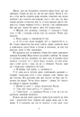 Книга Пісня меча. Книга 4. Саксонські хроніки фото