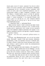 Книга Пісня меча. Книга 4. Саксонські хроніки фото