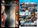 Книга The Sandman. Пісочний Чоловік. Книга 1 фото