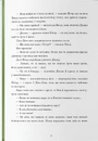 Книга Пітер Пен фото