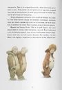 Книга Пітер Пен фото