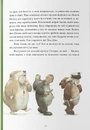 Книга Пітер Пен фото