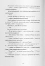 Книга Пітер Пен фото