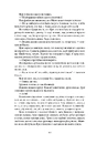 Книга Пів короля фото