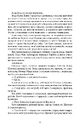 Книга Пів світу фото