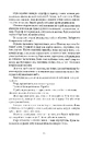 Книга Пів світу фото