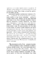 Книга Піяння півнів, плачі псів фото