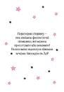 Книга Айседора Мун і піжамна вечірка фото