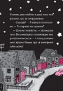 Книга Айседора Мун і піжамна вечірка фото