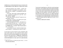 Книга Пляж фото