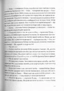 Книга По кому подзвін фото