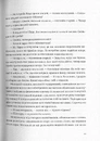 Книга По кому подзвін фото