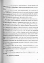 Книга По кому подзвін фото