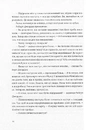 Книга По кому подзвін фото