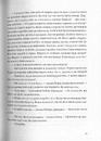 Книга По кому подзвін фото