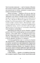Книга Почни спочатку, Джорджіє! фото
