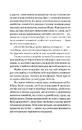 Книга Почни спочатку, Джорджіє! фото