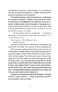 Книга Почни спочатку, Джорджіє! фото