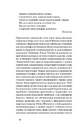 Книга Подорож ученого доктора Леонардо... фото