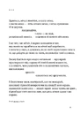 Книга Подорожник фото