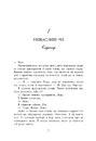 Книга Подумай про мене фото