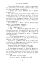 Книга Подумай про мене фото