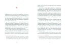 Книга Подвиги Геракла. Стратегія перемоги у міжнародних відносинах фото