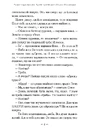 Книга Чудове Чудовисько і Погане Поганисько фото