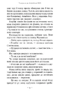 Книга Чудове Чудовисько і Погане Поганисько фото