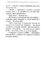Книга Чудове Чудовисько і Погане Поганисько фото