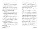 Книга Погана мати фото