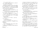 Книга Погана мати фото