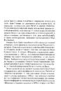 Книга Поїзд о 4:50 з Педдінґтона фото