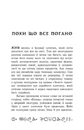 Книга Артеміс Фаул. Поклик Атлантиди. Книга 7 фото