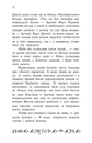 Книга Артеміс Фаул. Поклик Атлантиди. Книга 7 фото