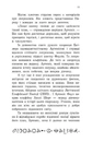 Книга Артеміс Фаул. Поклик Атлантиди. Книга 7 фото
