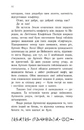 Книга Артеміс Фаул. Поклик Атлантиди. Книга 7 фото
