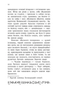 Книга Артеміс Фаул. Поклик Атлантиди. Книга 7 фото