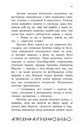 Книга Артеміс Фаул. Поклик Атлантиди. Книга 7 фото